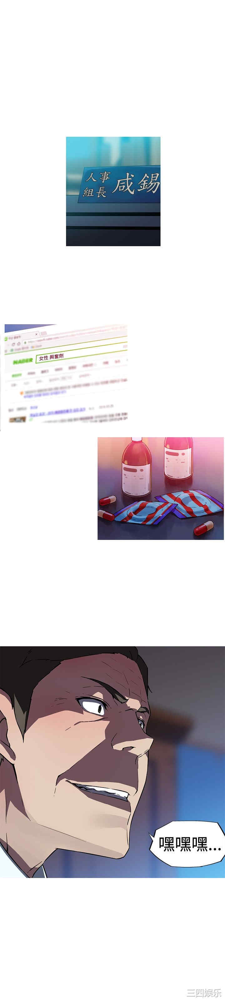 我女友是AV女优/我的梦幻女友