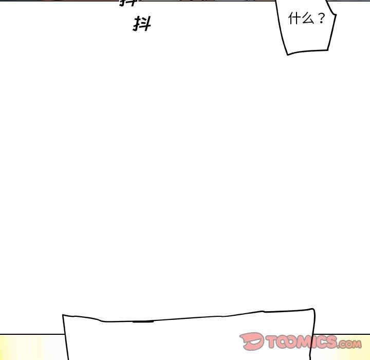 神似初恋的她/恋你如初恋