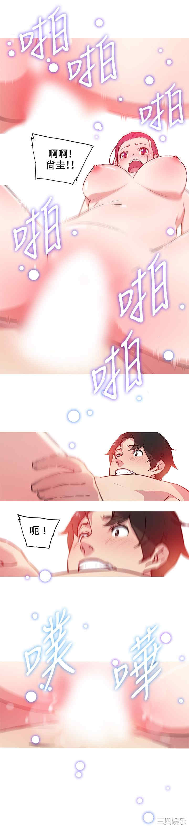 我女友是AV女优/我的梦幻女友