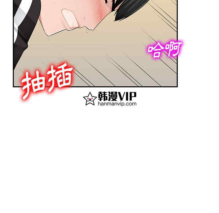 寄生一家人/混乱一家人