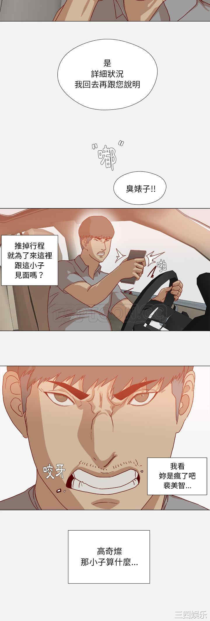 王牌经纪人