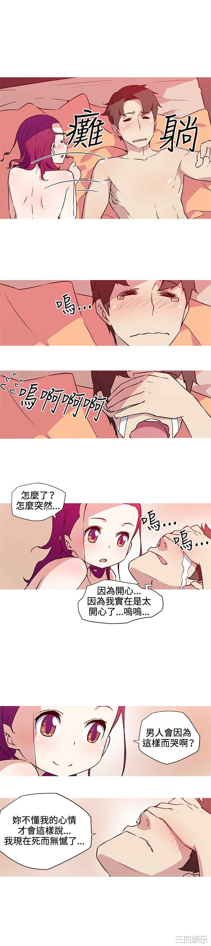 我女友是AV女优/我的梦幻女友