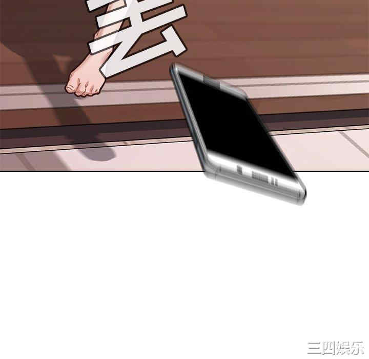 神似初恋的她/恋你如初恋