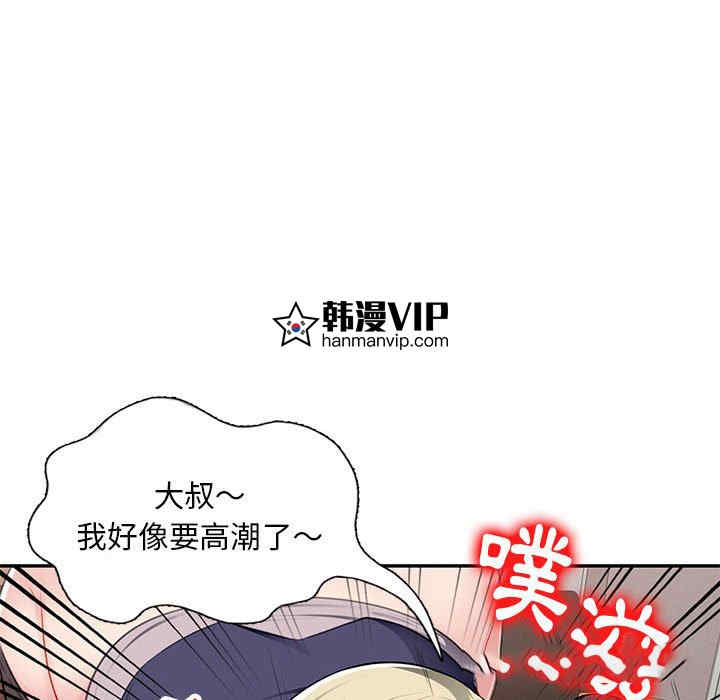 寄生一家人/混乱一家人