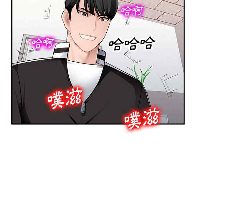 寄生一家人/混乱一家人