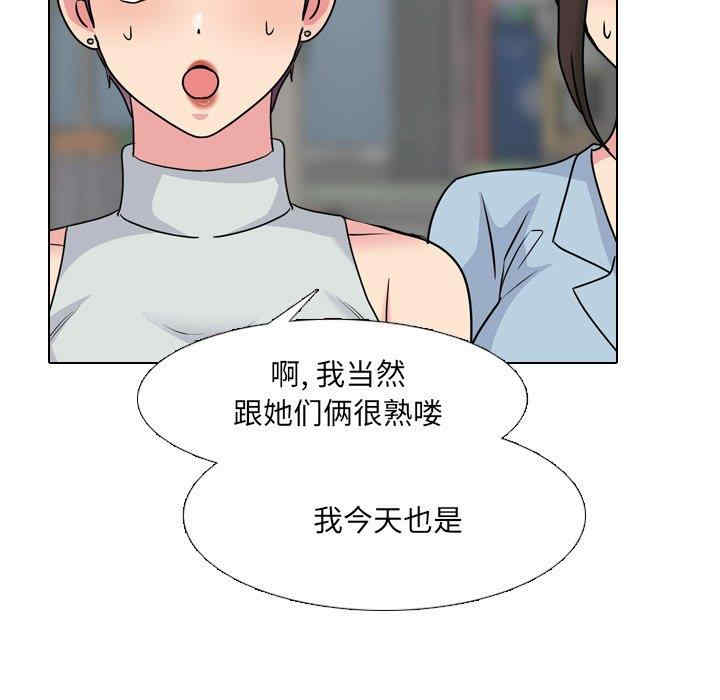 泌尿科俏护士