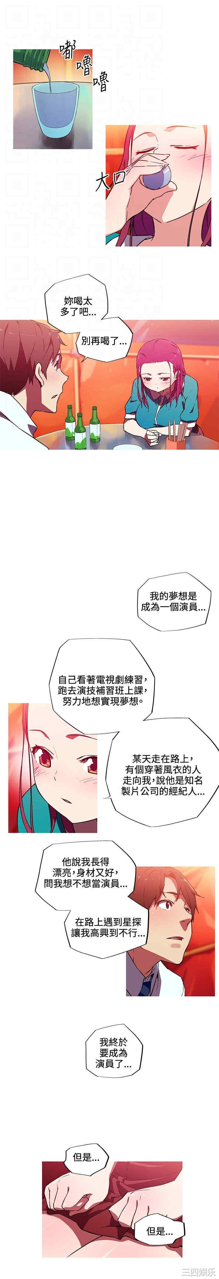 我女友是AV女优/我的梦幻女友