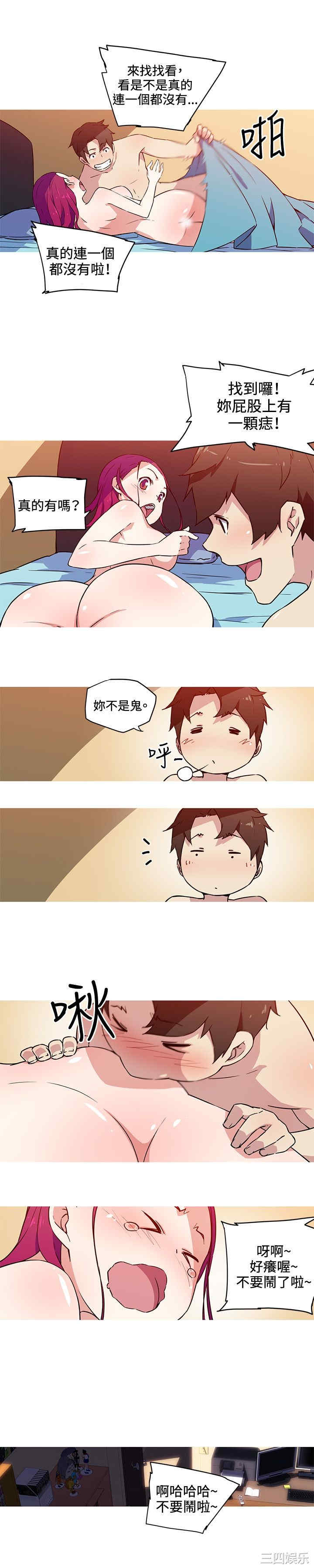 我女友是AV女优/我的梦幻女友