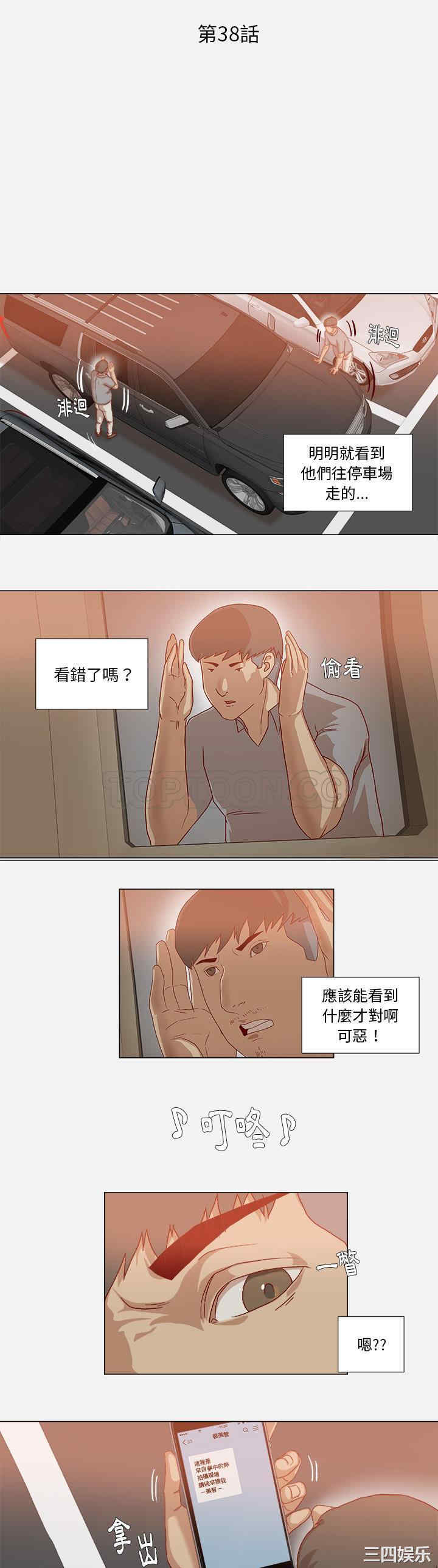 王牌经纪人