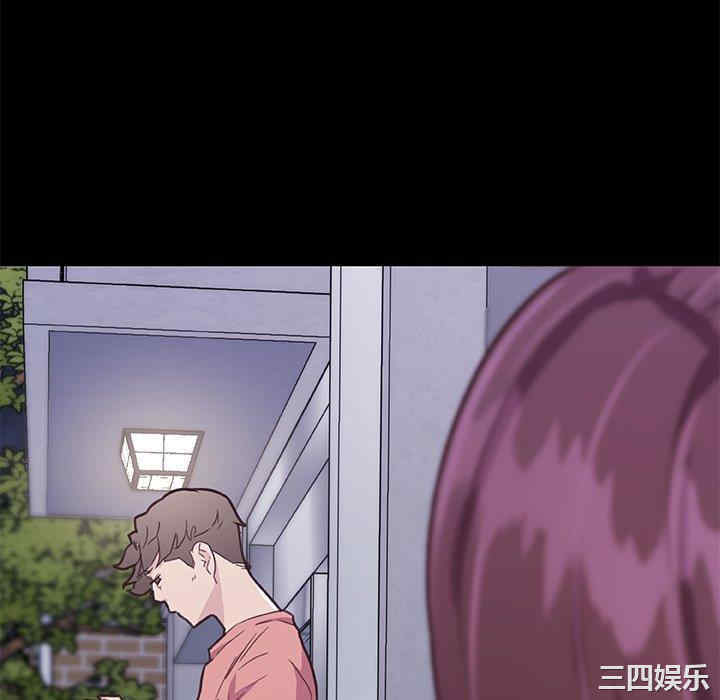 神似初恋的她/恋你如初恋