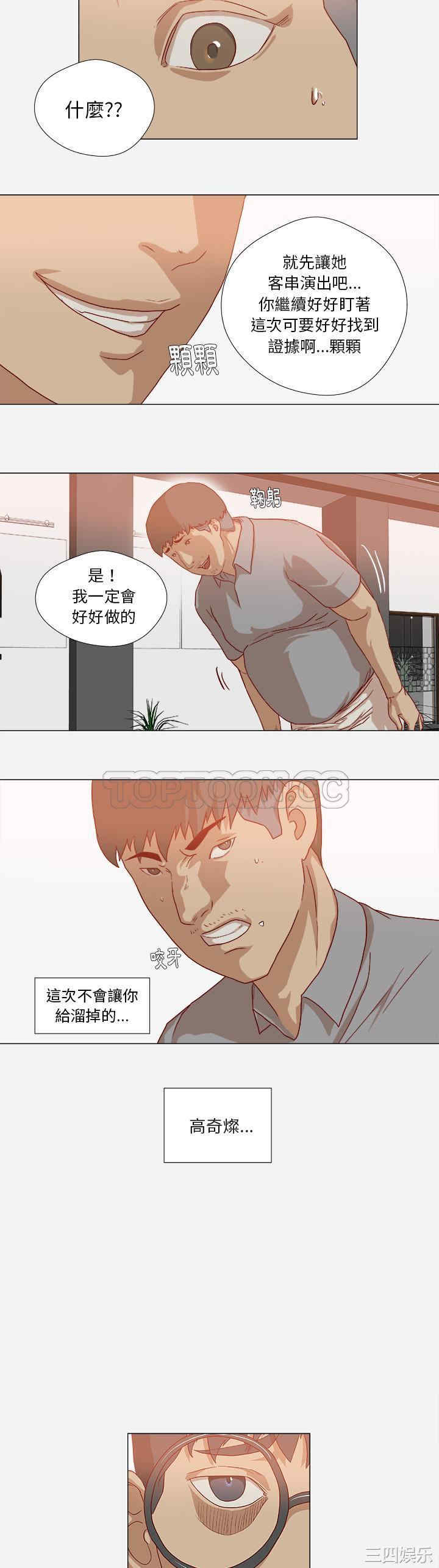 王牌经纪人