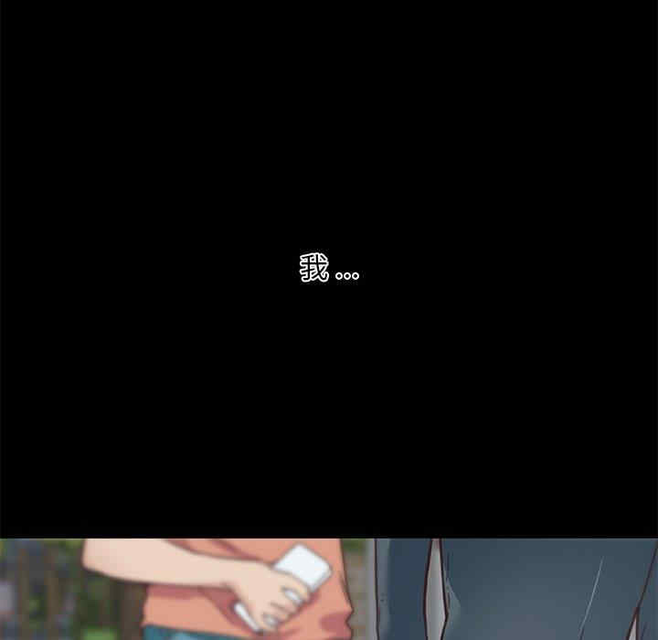 神似初恋的她/恋你如初恋