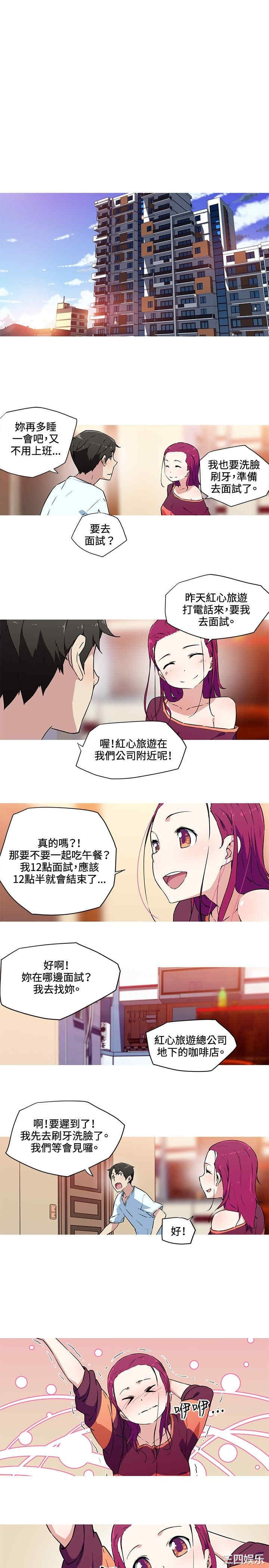 我女友是AV女优/我的梦幻女友