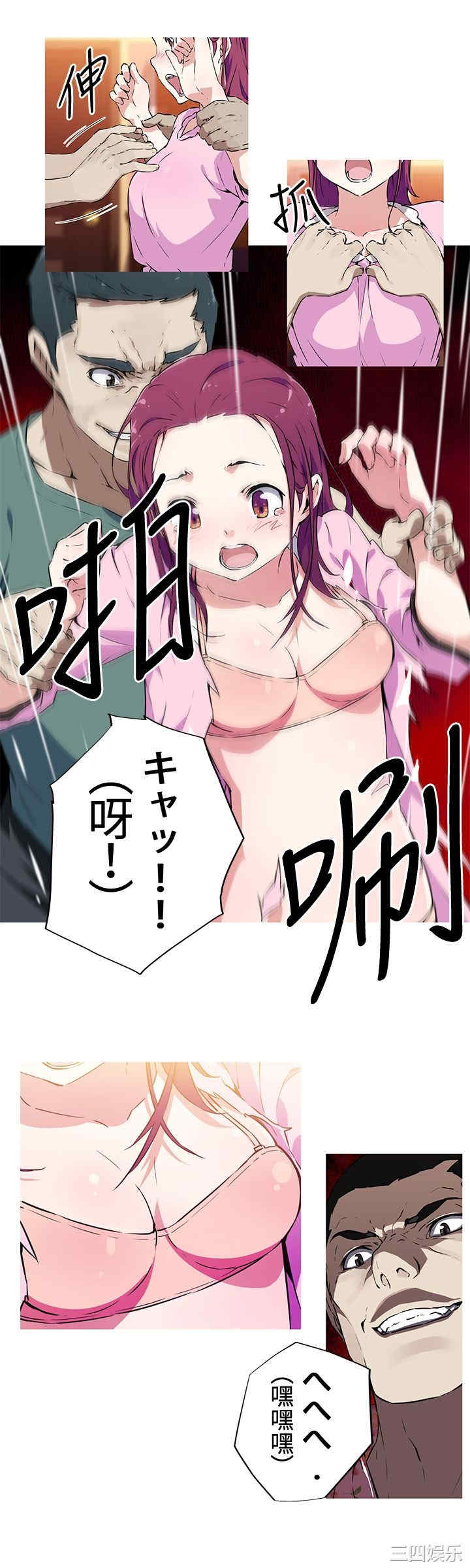 我女友是AV女优/我的梦幻女友