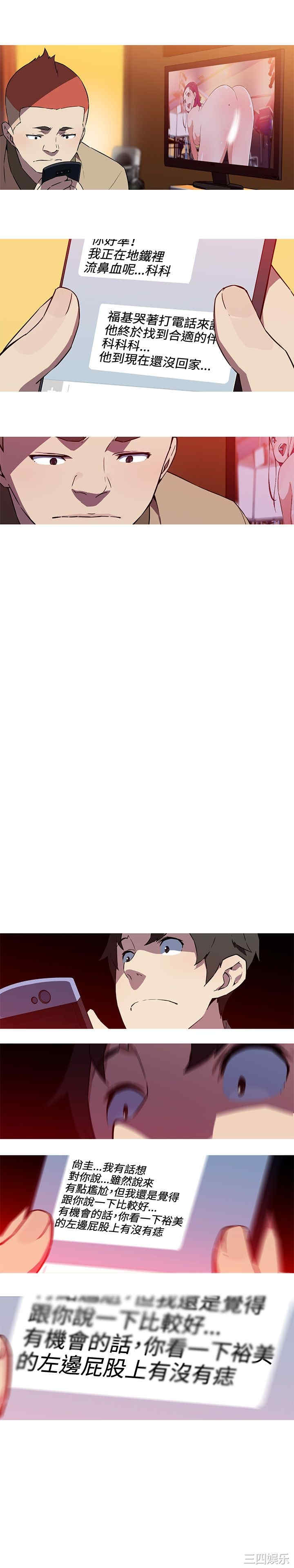 我女友是AV女优/我的梦幻女友