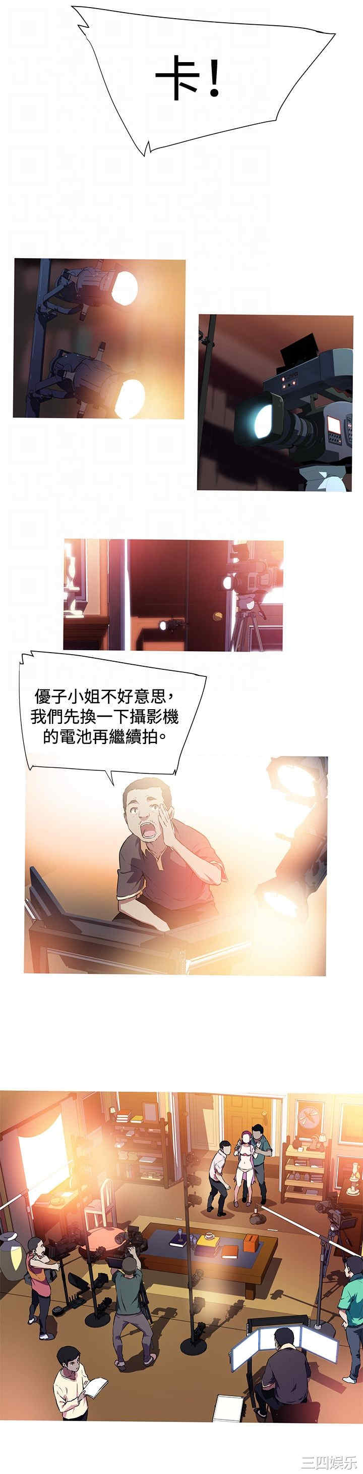 我女友是AV女优/我的梦幻女友