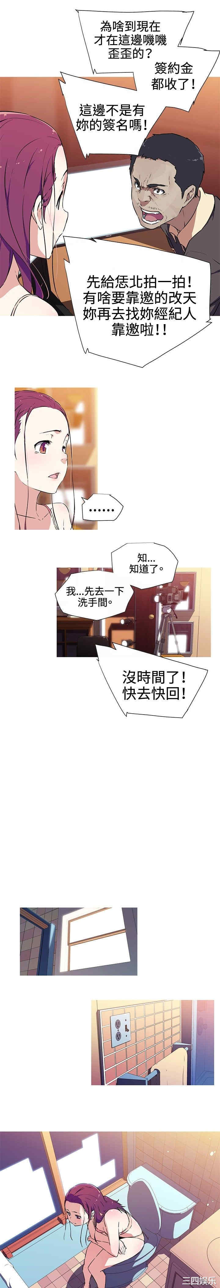 我女友是AV女优/我的梦幻女友