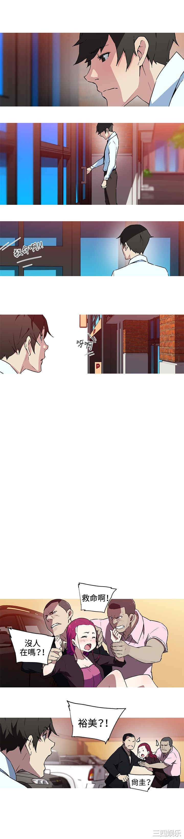 我女友是AV女优/我的梦幻女友