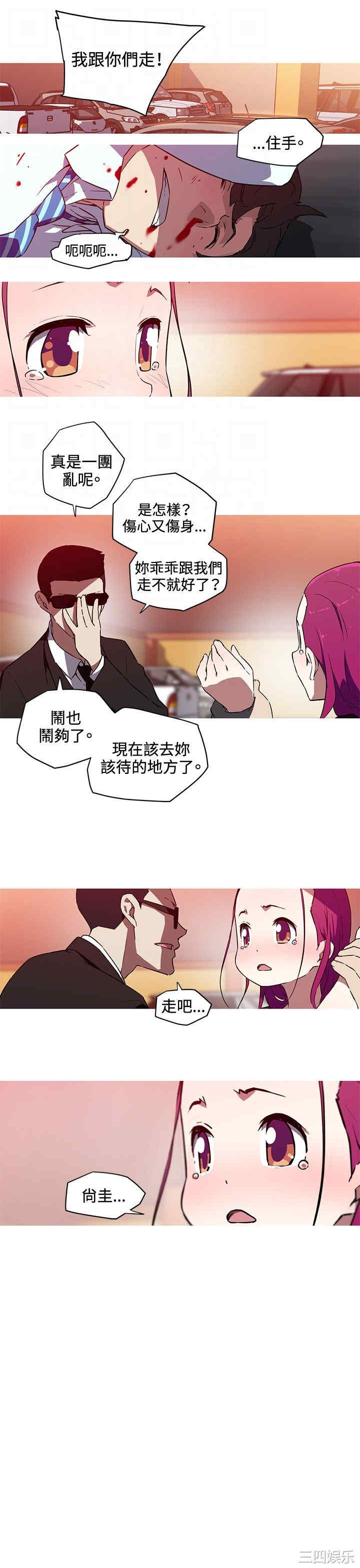 我女友是AV女优/我的梦幻女友