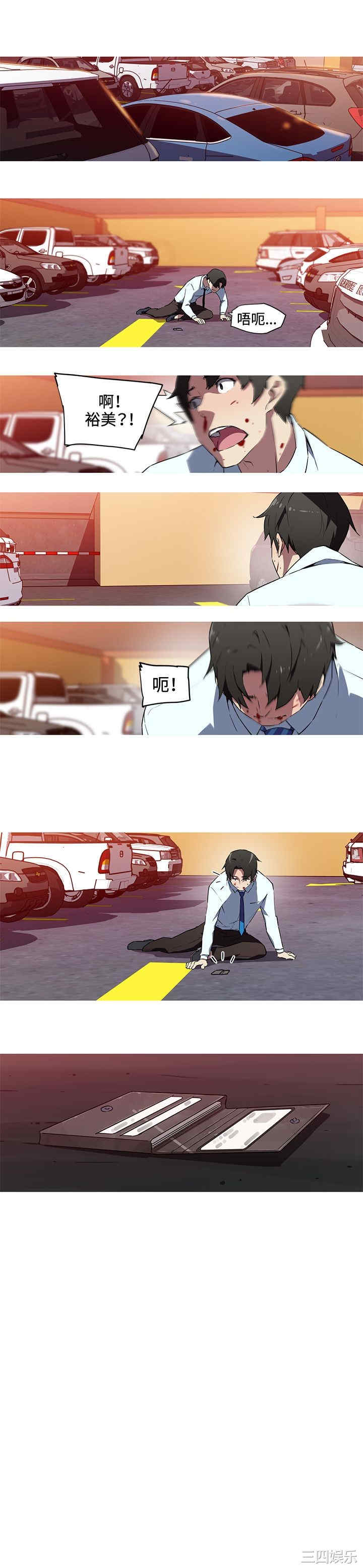 我女友是AV女优/我的梦幻女友