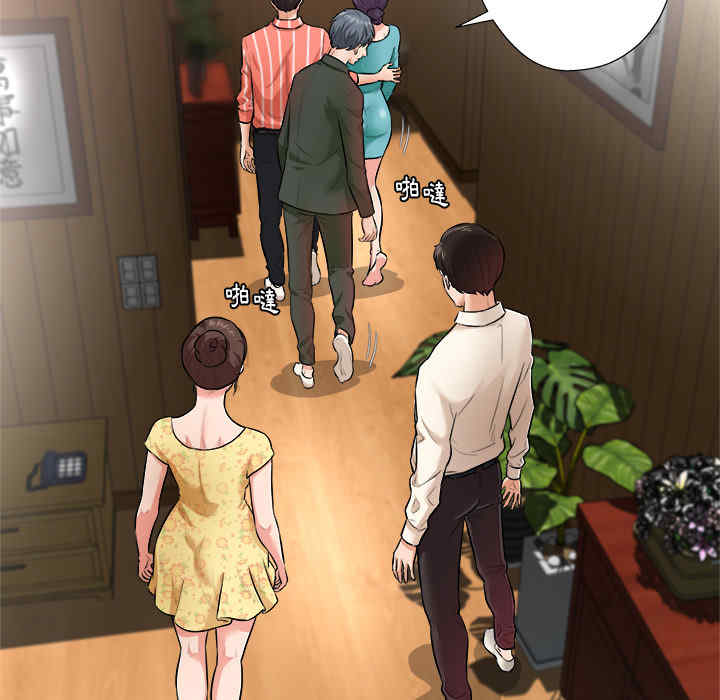 豪赌陷阱/奴隶们