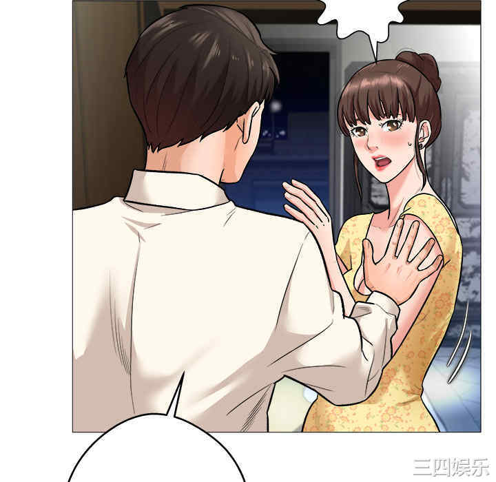 豪赌陷阱/奴隶们