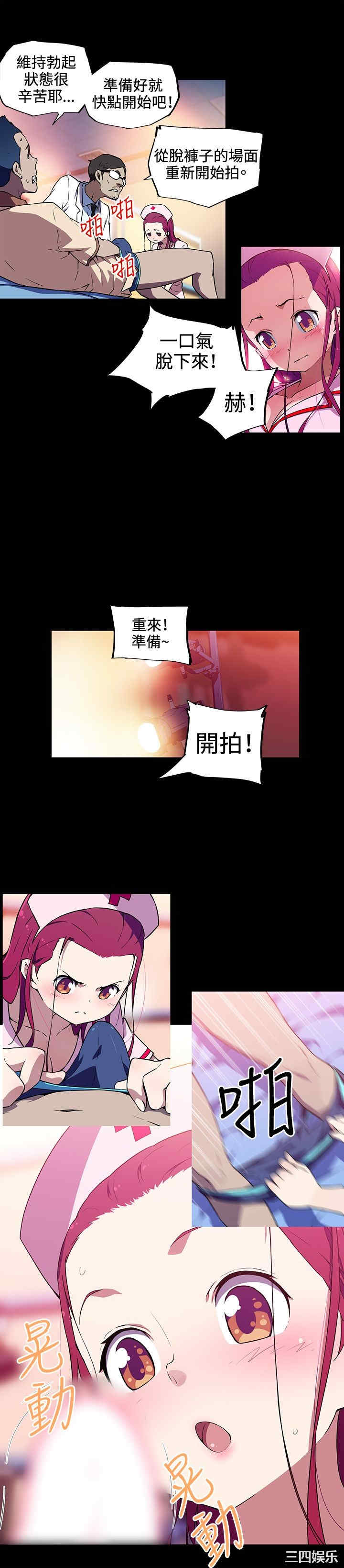 我女友是AV女优/我的梦幻女友