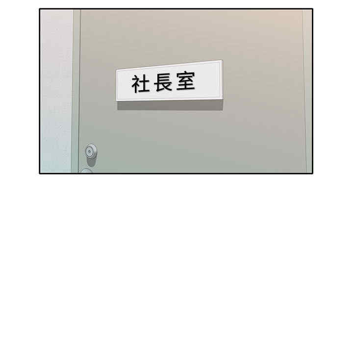 寄生一家人/混乱一家人