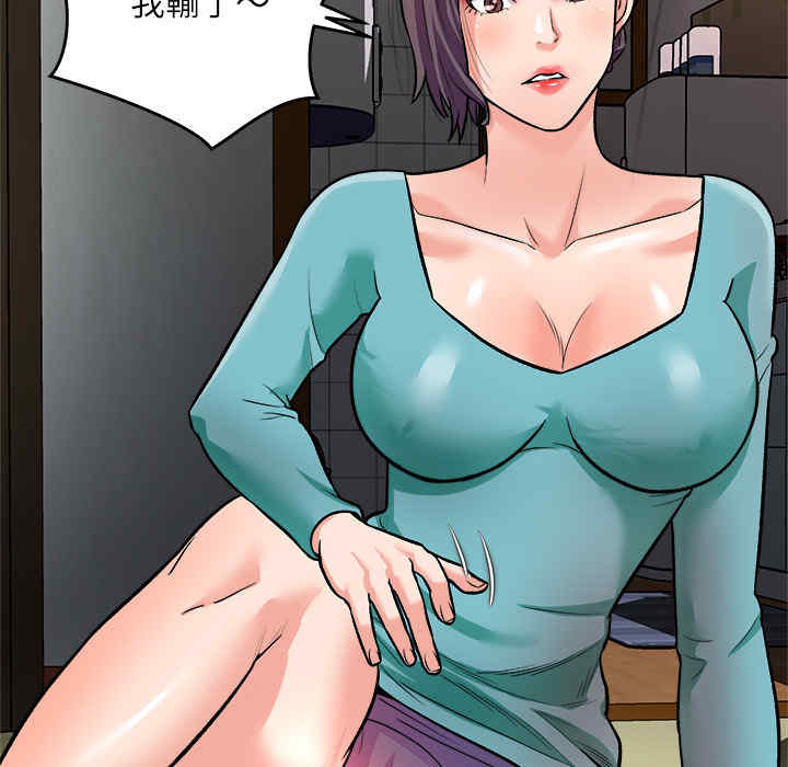 豪赌陷阱/奴隶们