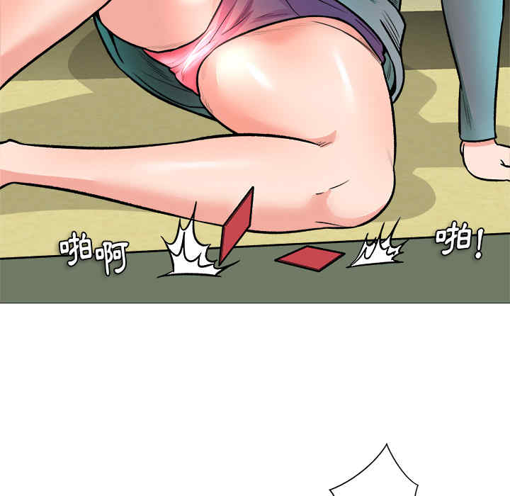 豪赌陷阱/奴隶们