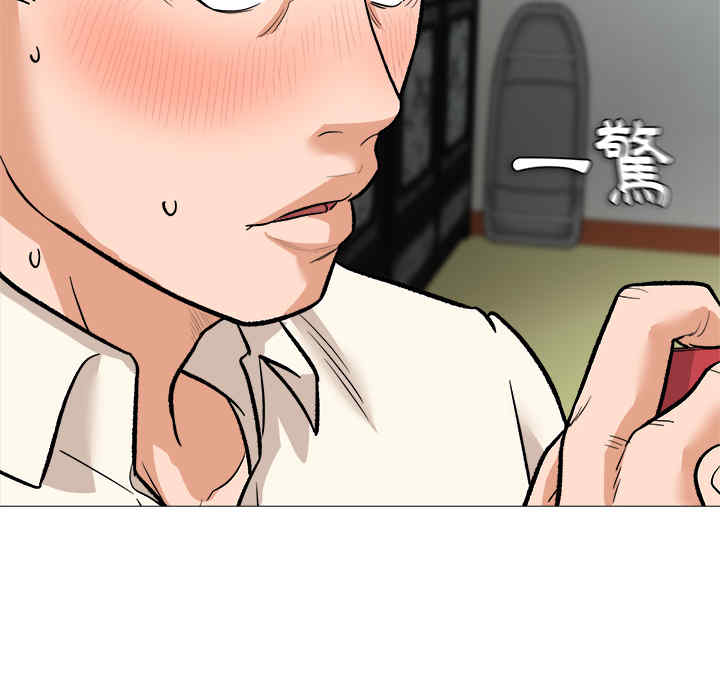 豪赌陷阱/奴隶们