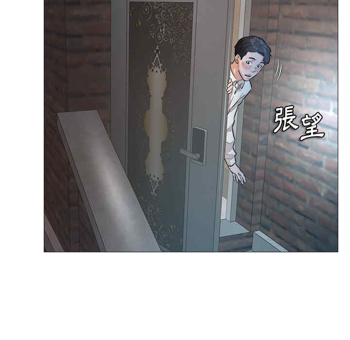 豪赌陷阱/奴隶们