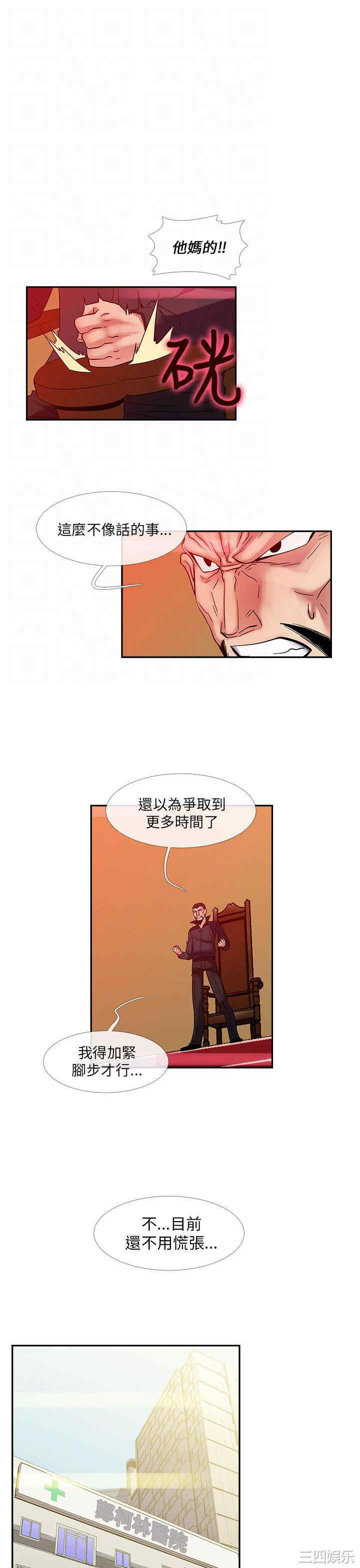 死了都要爱爱