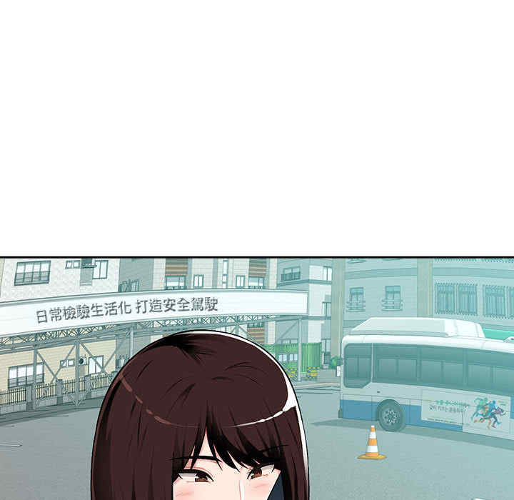 寄生一家人/混乱一家人