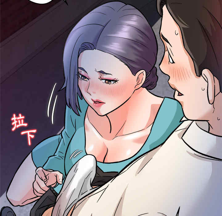 豪赌陷阱/奴隶们