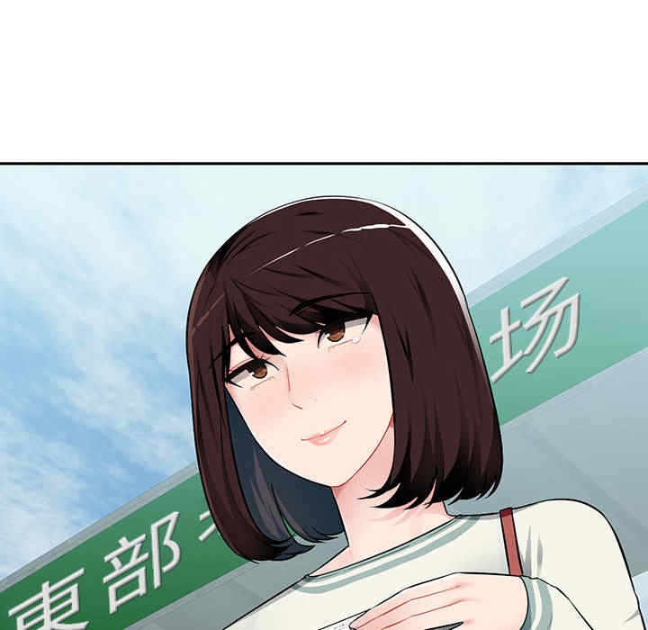 寄生一家人/混乱一家人