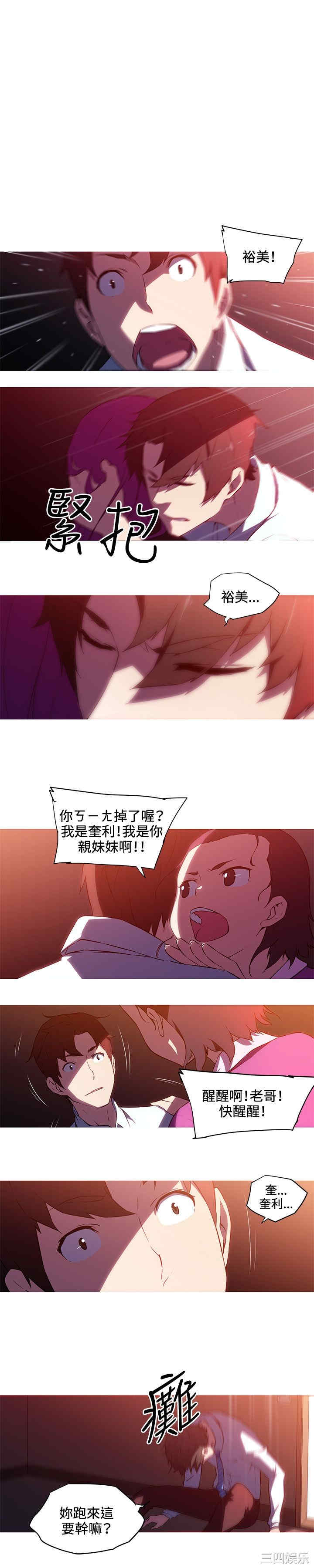 我女友是AV女优/我的梦幻女友