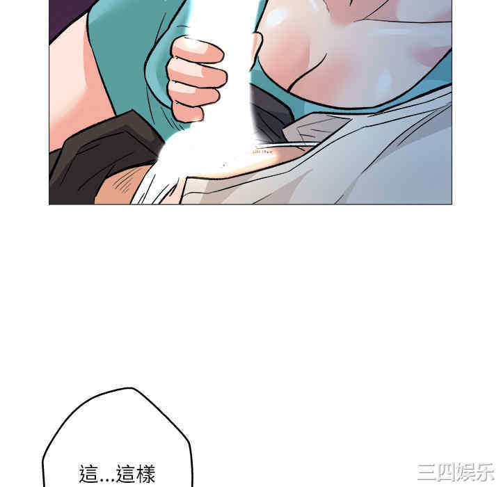 豪赌陷阱/奴隶们