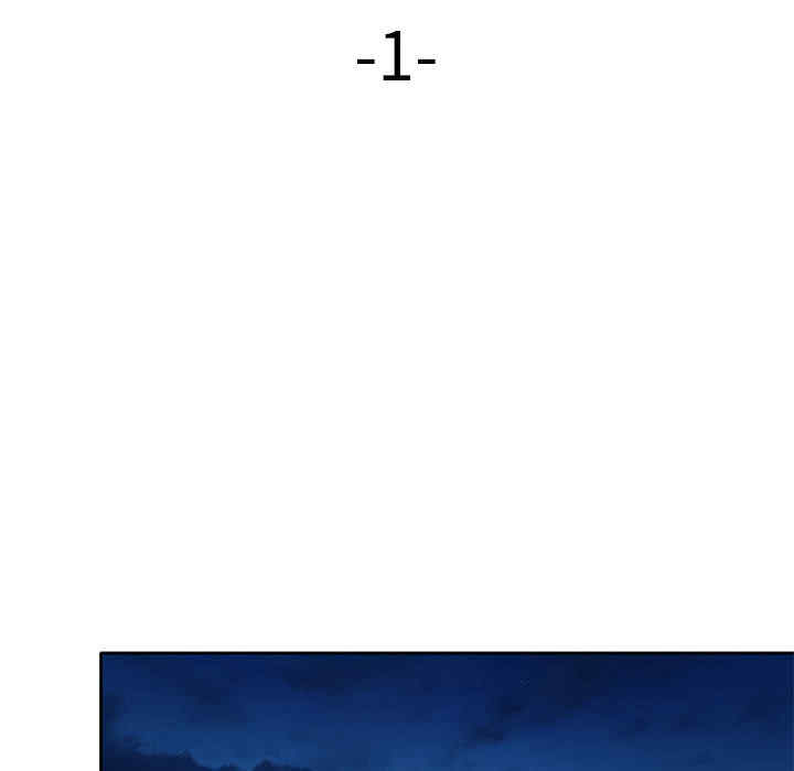 寄生一家人/混乱一家人