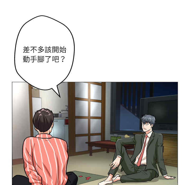 豪赌陷阱/奴隶们