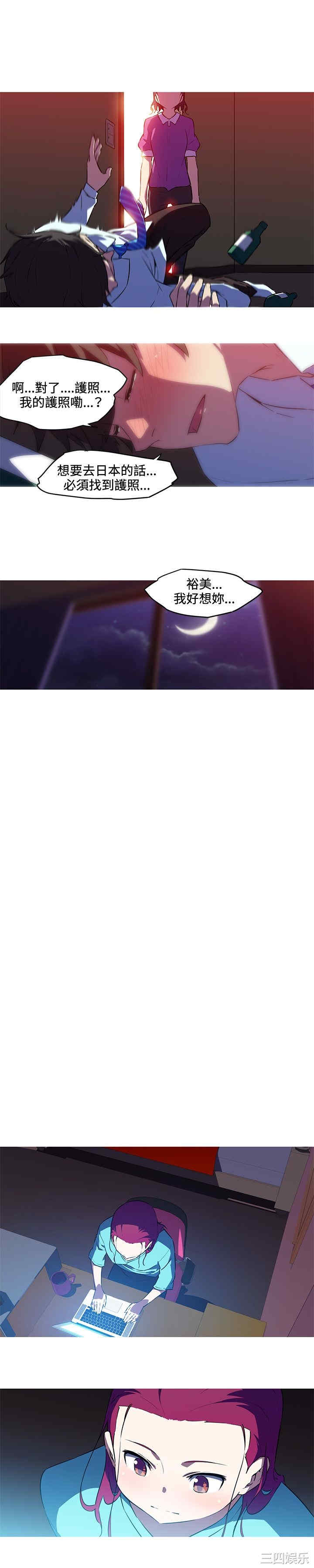 我女友是AV女优/我的梦幻女友