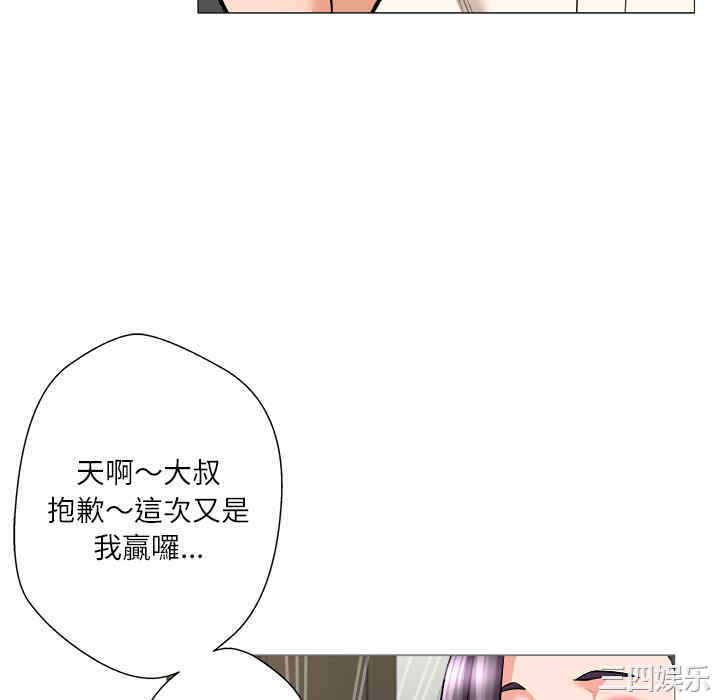 豪赌陷阱/奴隶们