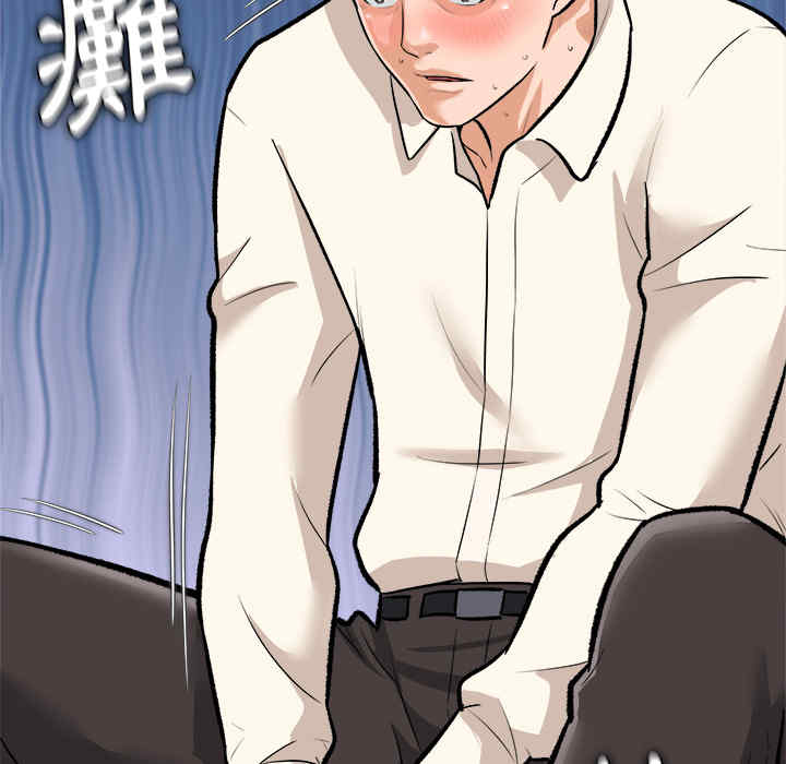 豪赌陷阱/奴隶们