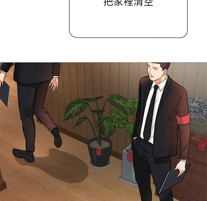 豪赌陷阱/奴隶们