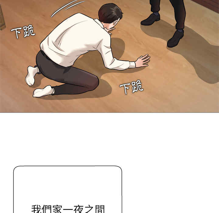 豪赌陷阱/奴隶们