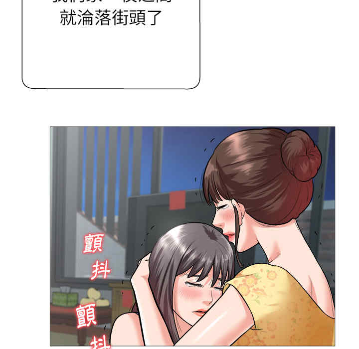 豪赌陷阱/奴隶们