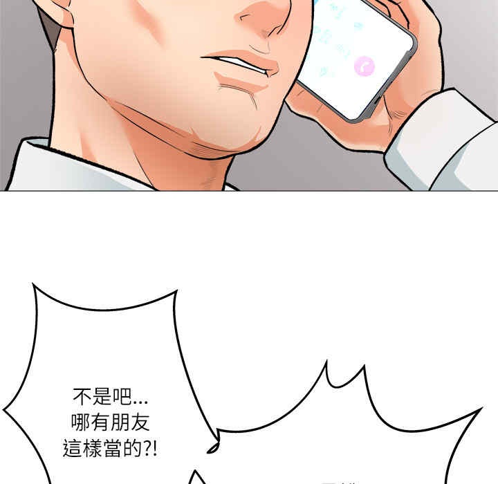 豪赌陷阱/奴隶们