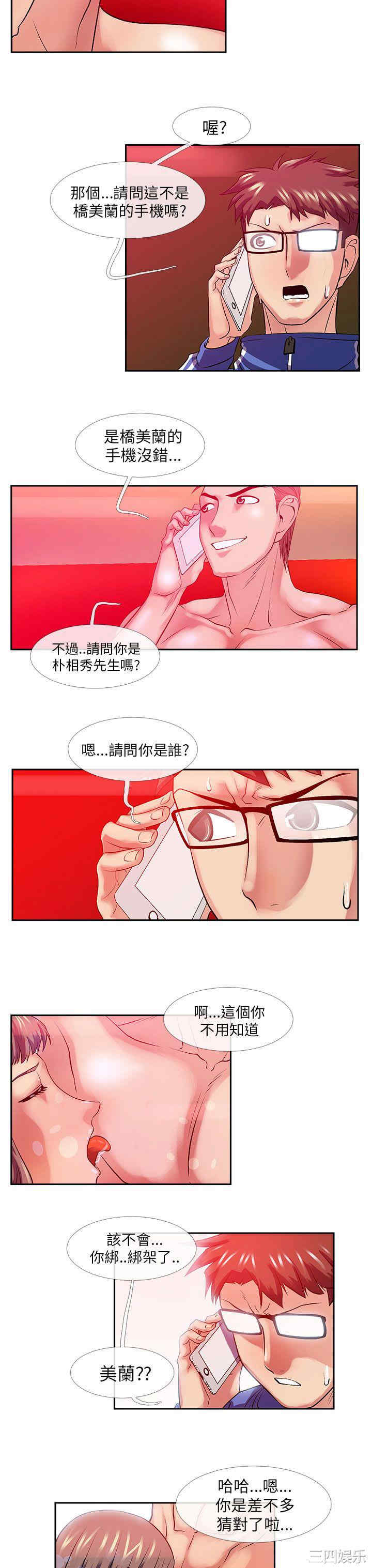 死了都要爱爱