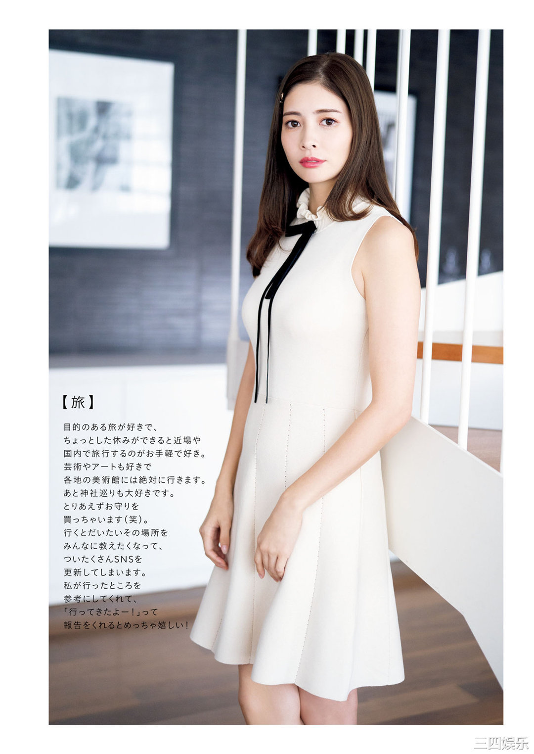 得丸あゆみ1ST写真集《得あゆ》高清全本