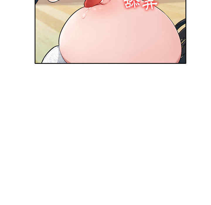 寄生一家人/混乱一家人